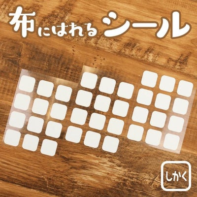 キレハシからできたスタンプシール【しかく・36枚】［mottainai］