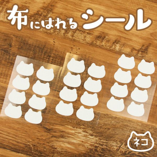 【オプション】mayucomoriの手描きシール ＊＊＊いいね！専用ページ＊＊＊ フレークシール】 箔押し 「いらっしゃいませニャ！」 全4種類 - BGM