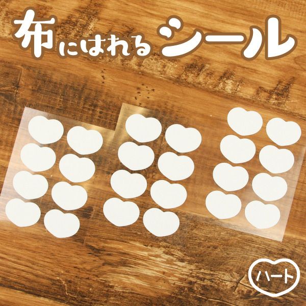 布ハレちゃんのキレハシ【S】名前シール等に・安い｜シールDEネーム